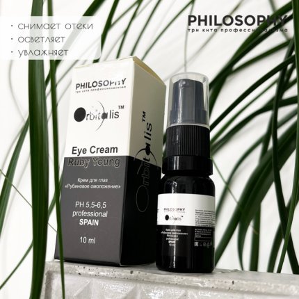 EYE CREAM RUBY YOUNG КРЕМ ДЛЯ ЗОНЫ ВОКРУГ ГЛАЗ (изображение 5)